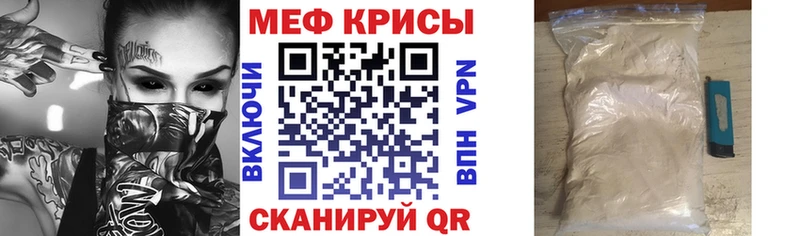 Купить наркотики цена Далматово СОЛЬ  МЕФ  ГАШИШ  Канабис 