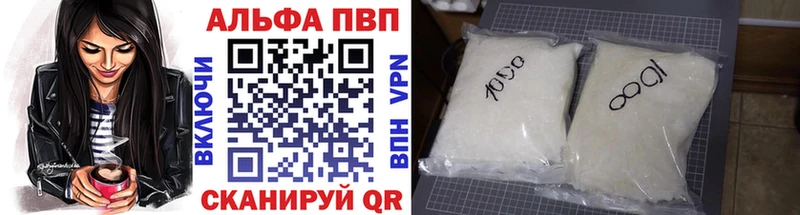 купить наркоту  Далматово  Alpha PVP VHQ 