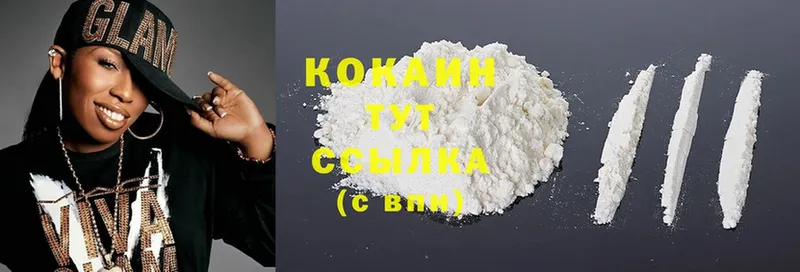 Cocaine Колумбийский Далматово