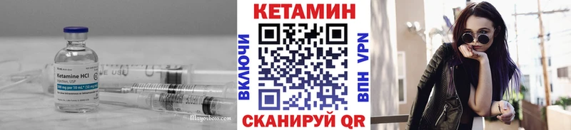 как найти наркотики  Далматово  мега ТОР  Кетамин ketamine 