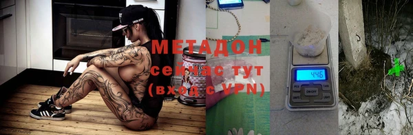 соль курить ск Гусиноозёрск