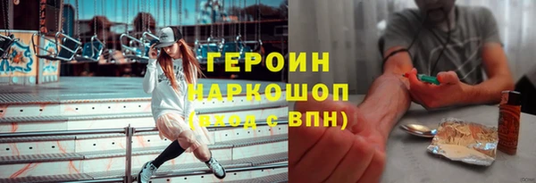 каннабис Медногорск