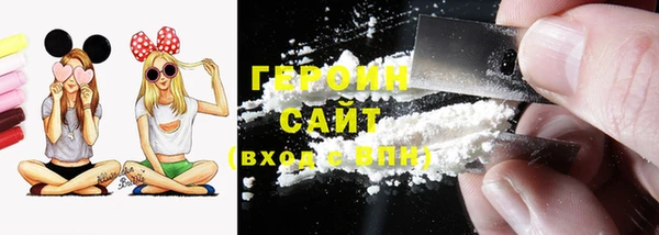 ГАЛЛЮЦИНОГЕННЫЕ ГРИБЫ Горняк
