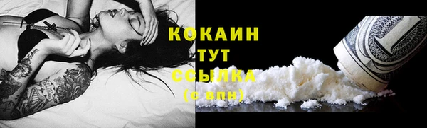 каннабис Медногорск