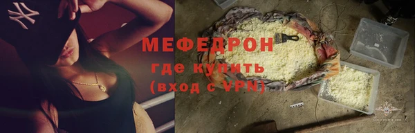 соль курить ск Гусиноозёрск