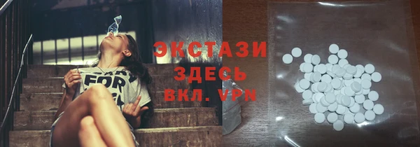 ГАЛЛЮЦИНОГЕННЫЕ ГРИБЫ Горняк