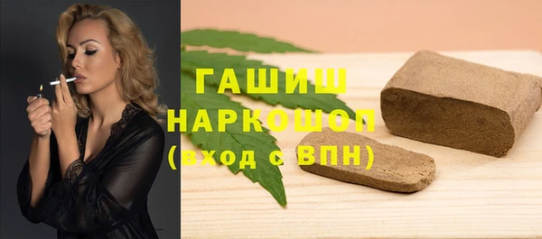 гашиш Горнозаводск