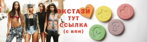 мескалин Горно-Алтайск