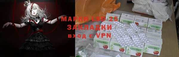 дурь Гусь-Хрустальный