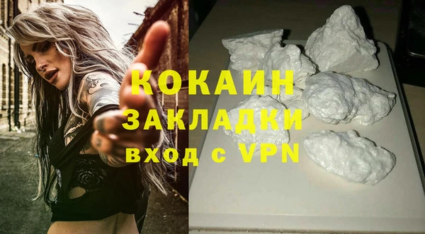каннабис Медногорск