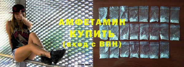 соль курить ск Гусиноозёрск