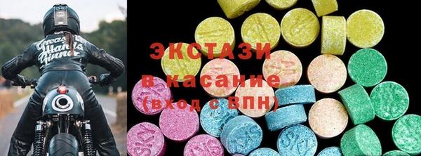ГАЛЛЮЦИНОГЕННЫЕ ГРИБЫ Горняк