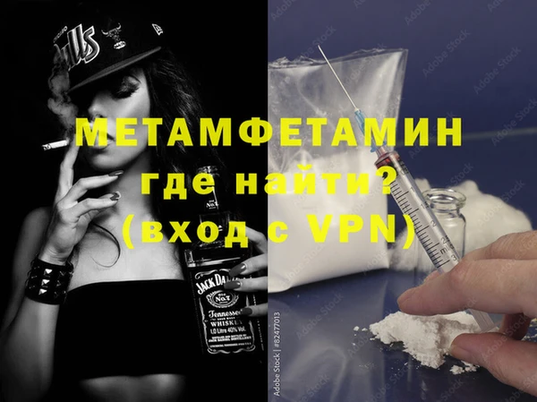 мескалин Горно-Алтайск