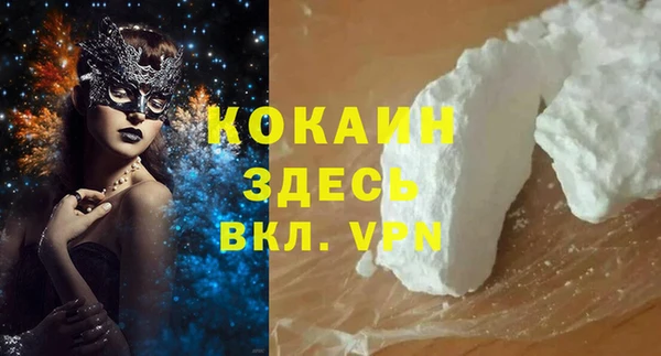 дурь Гусь-Хрустальный
