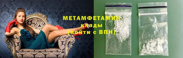 гашиш Горнозаводск
