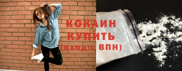 мескалин Горно-Алтайск