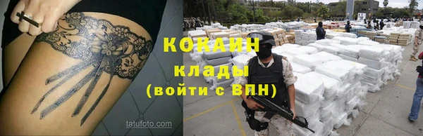 каннабис Медногорск