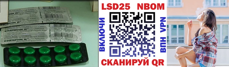 ЛСД экстази ecstasy  Далматово 