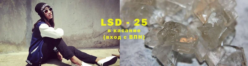 omg ONION  Далматово  LSD-25 экстази кислота 