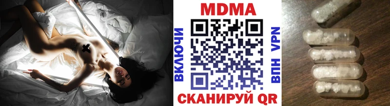 МДМА Molly Далматово