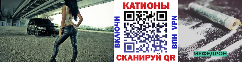 Меф мука  купить   Далматово 