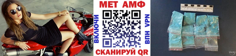 Метамфетамин винт  Далматово 