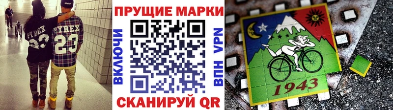 Марки N-bome 1,5мг  Далматово 