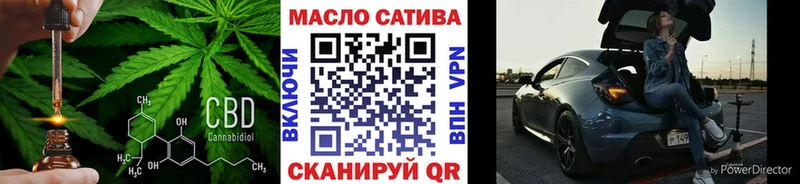 ТГК жижа  shop состав  Далматово 