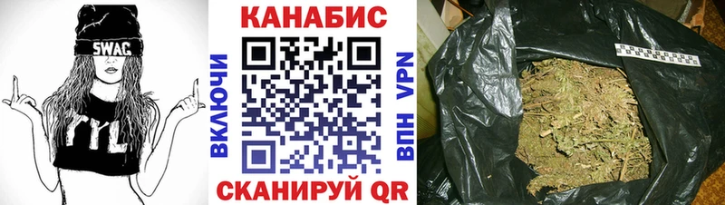 МАРИХУАНА Amnesia Далматово